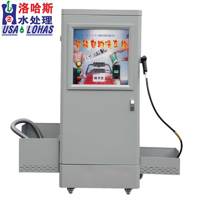 捷成環(huán)保 平頂山優(yōu)質洗車機直營供貨商，提供多樣化自助洗車機選擇