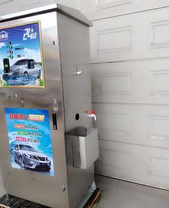 投幣洗車機(jī)主板、自助洗車機(jī)電路板及整機(jī)設(shè)備價格、廠家與圖片詳解