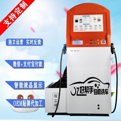 大型洗車設(shè)備價格與冬季使用自助洗車機(jī)指南 洗車店與自助設(shè)備對比